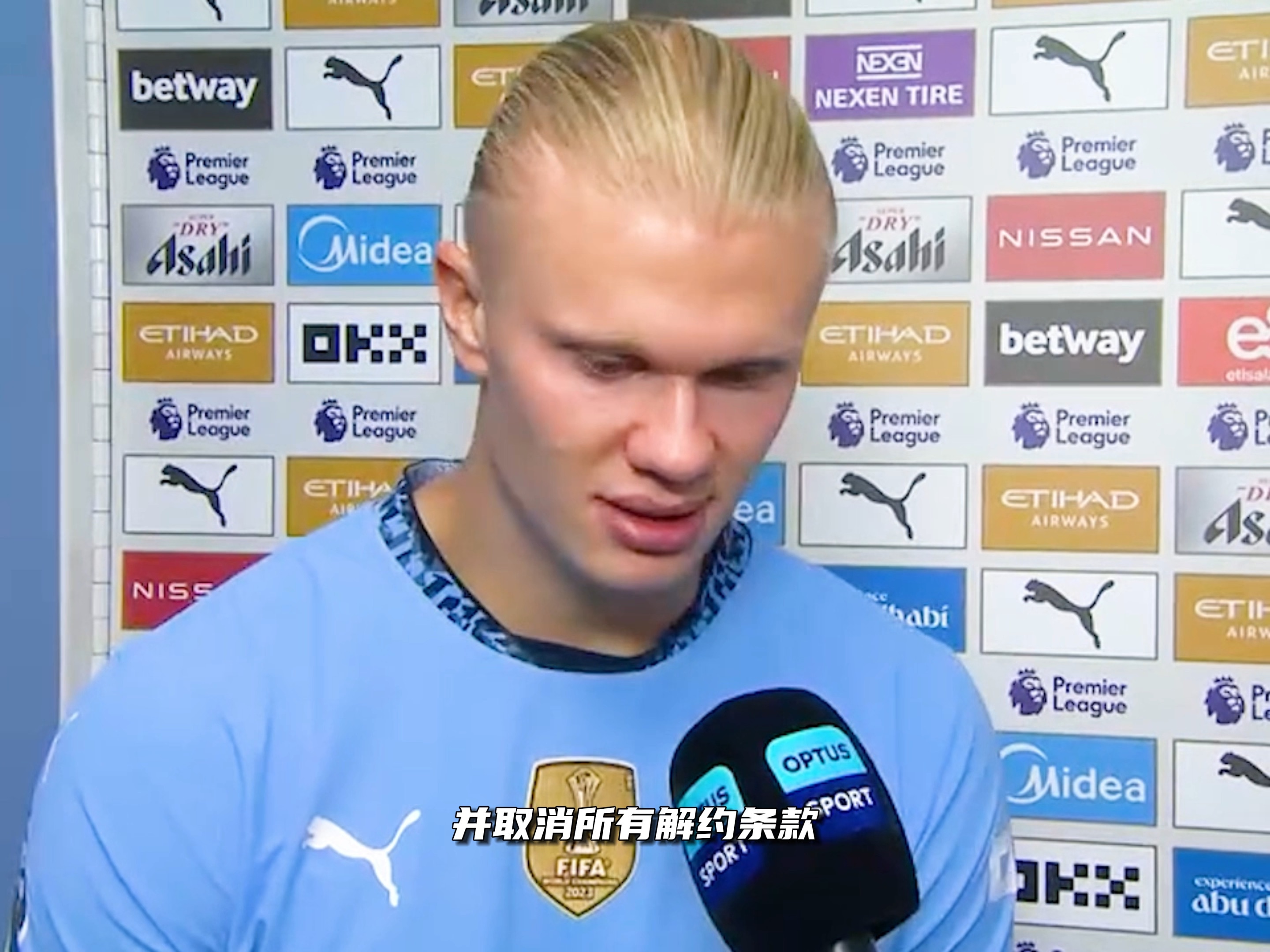 转移保证最