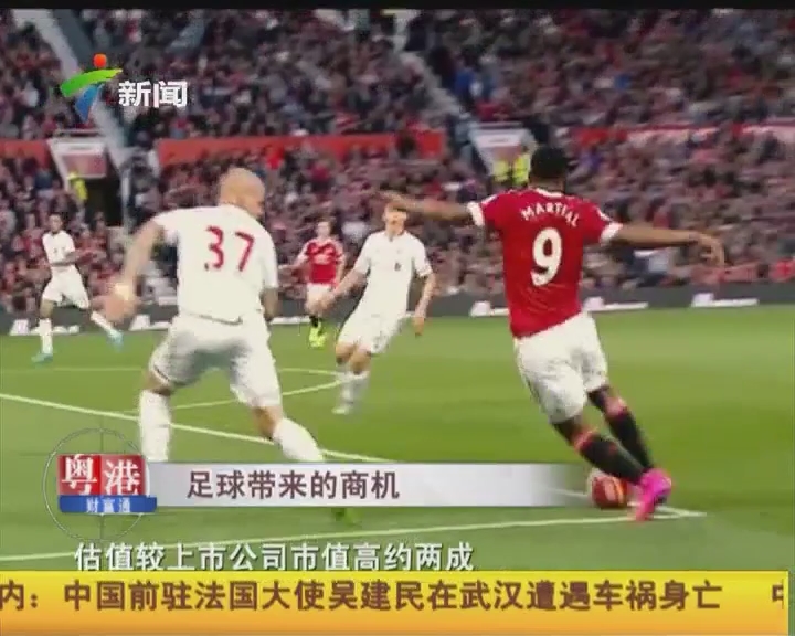 RMC名记：姆巴耶和马马杜-萨尔已决定代表塞内加尔国家队